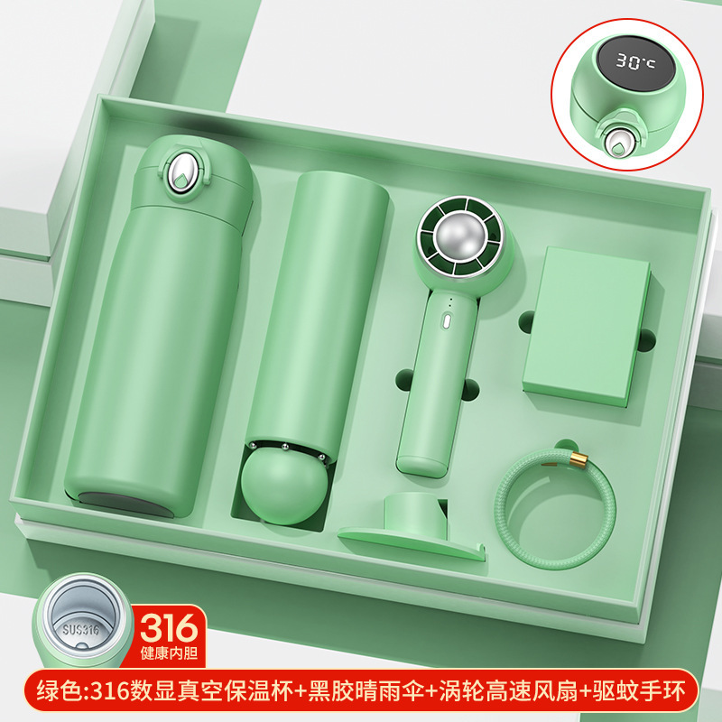 민트 그린 316 머그 + 다기능 소형 부채 + 비닐 50% 우산 + 모기향 팔찌/선물 가방