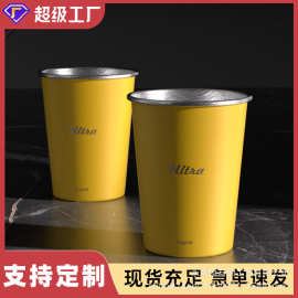 新款单层纯钛啤酒杯爆款闪电黄卷边印LOGO永康随手卷边刻字办公杯