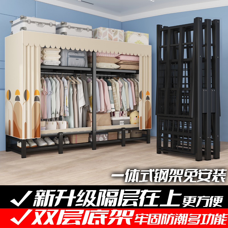 Wardrobe Bedroom Home Rental Room Installation-Free Folding Cloth Wardrobe Simple All-Steel Frame Metal Wardrobe Storage Cabinet