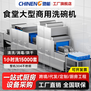 �Y��ϴ��C���ÌWУ�Ƶ깤�Sʳ��ȫ�ԄӴ����L��ʽ��ϴ��������C