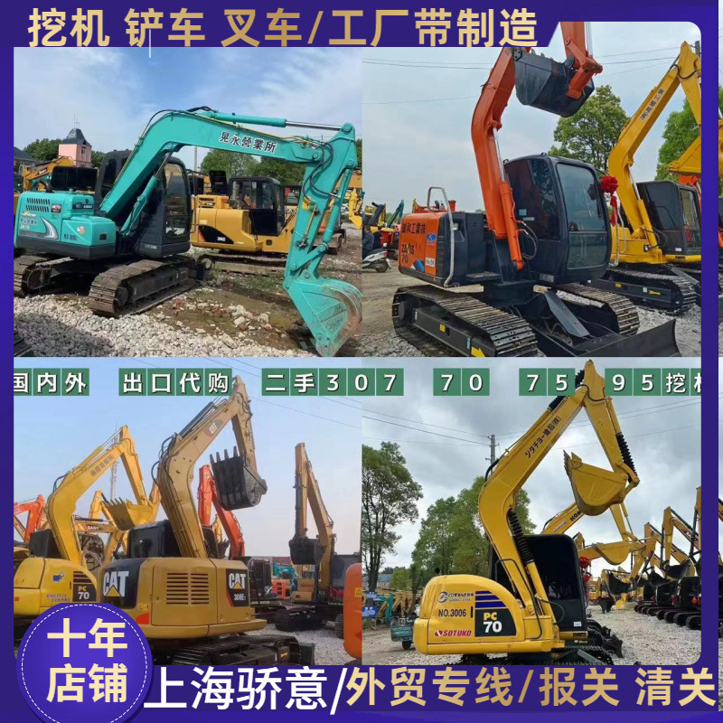 （国外人-代购)PC56 PC70-8 200-8 300揭阳二手小松130挖掘机出口
