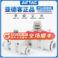 ���¿͚�ӽ��^ASA/PSA4/6/8/10/12�ܵ�ֱͨ�{�ن������y�����y