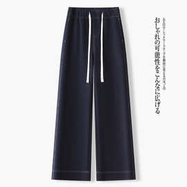 2025年秋季新款窄版修身直筒裤松紧腰长款休闲裤显瘦高腰阔腿裤女
