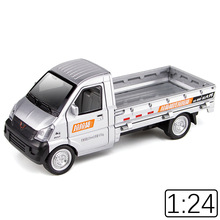 五菱榮光仿真合金貨車1/24兒童單排小卡車聲光回力汽車模型玩具車