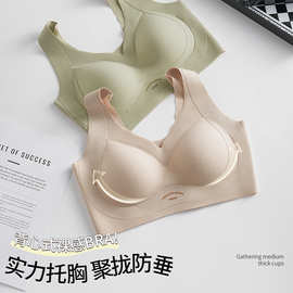 无痕字母聚拢收副乳防外扩防下垂提拉内衣舒适美背固定文胸背心女