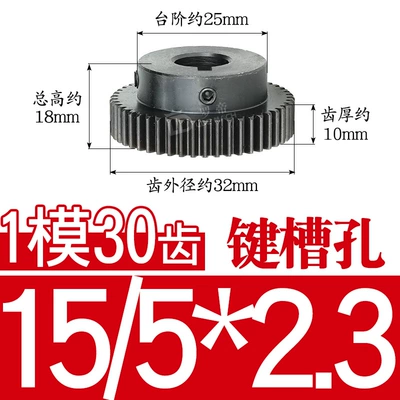 1 Mold 30 Teeth/1M30T Metal, Diferensial dişli dəstləri - 45-steel-1-mold-30-teeth-tooth-thickness-10-key-hole-15523