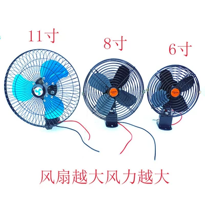 Construction Vehicle Fan 12V24V Digər kiçik elektrik cihazlar