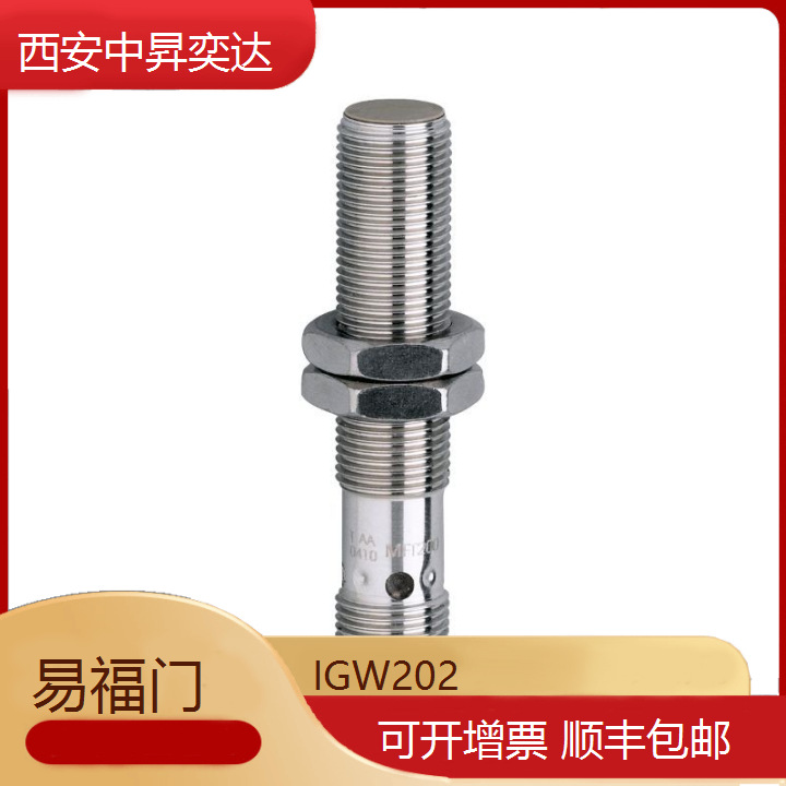 德国易福门IFM传感器 IGW202接近开关 压力传感器流量传感器