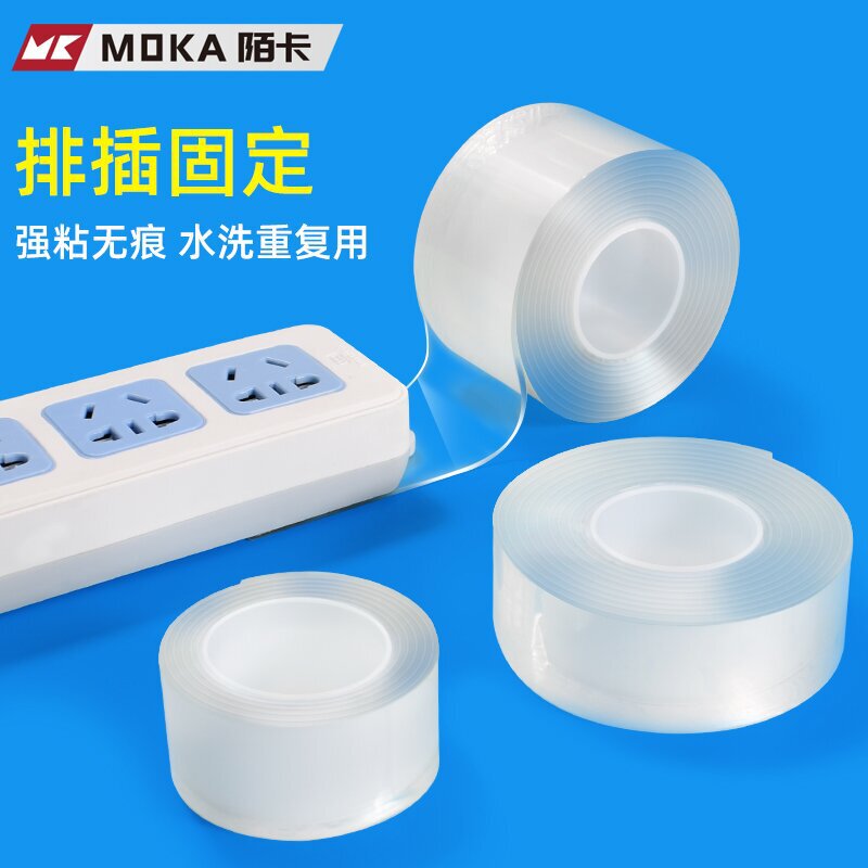 Moka 透明ナノ片面接着剤 ナノ接着剤 強粘着 高透明 無痕跡接着剤 ナノテープ 跡が残らない万能テープ|undefined