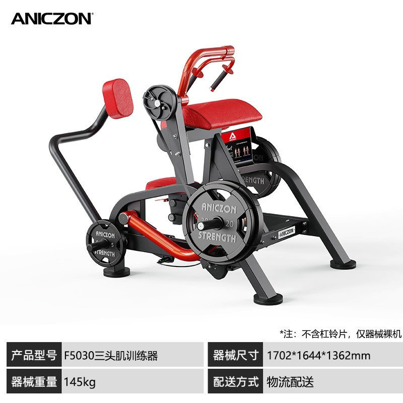 パナタフィットネス機器 スクワット、バックプル、チェストプッシュ、ショルダートレーニング、ヒップエクスパンション、ローイングマシン、ジム機器一式|undefined