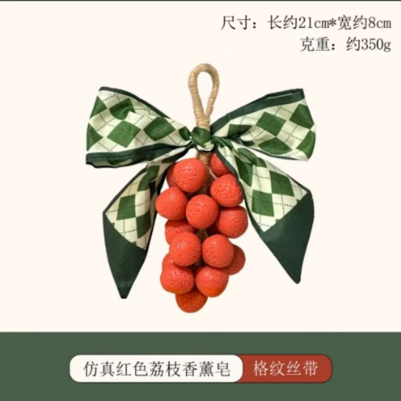 荔枝香皂仿真水果造型肥皂创意沐浴洗手皂纯红色伴手礼代发|undefined