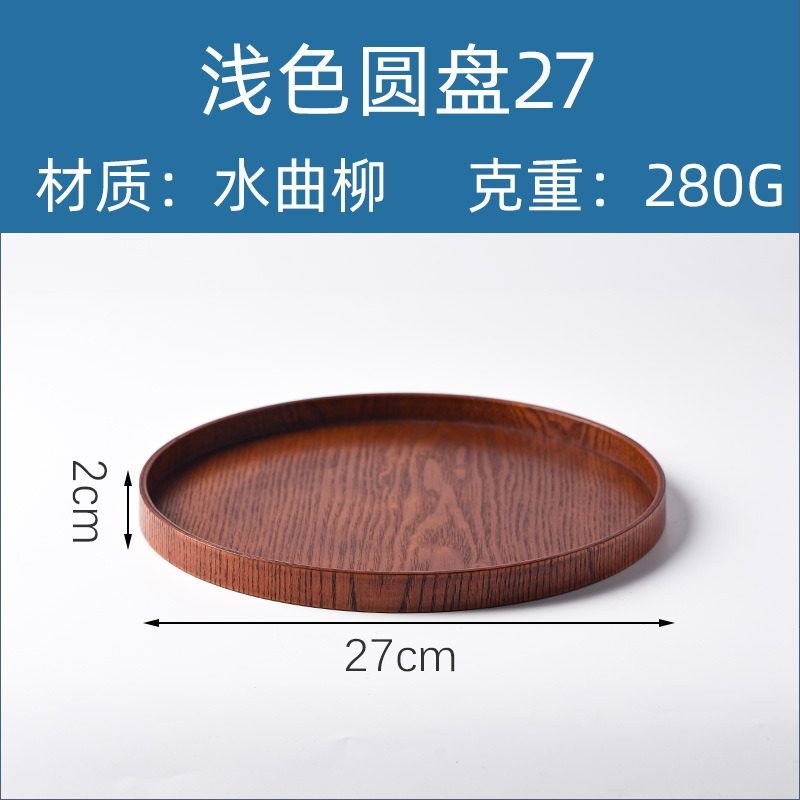 Suministro directo de fábrica creativa bandeja ovalada de madera irregular placa de madera bandeja de postre occidental en stock orden al por mayor