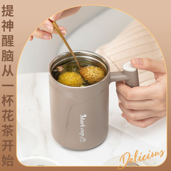 Coffee cup high-end aesthetic filter tea brewing cup tea separation cup mugs 304 stainless steel office heat insulation