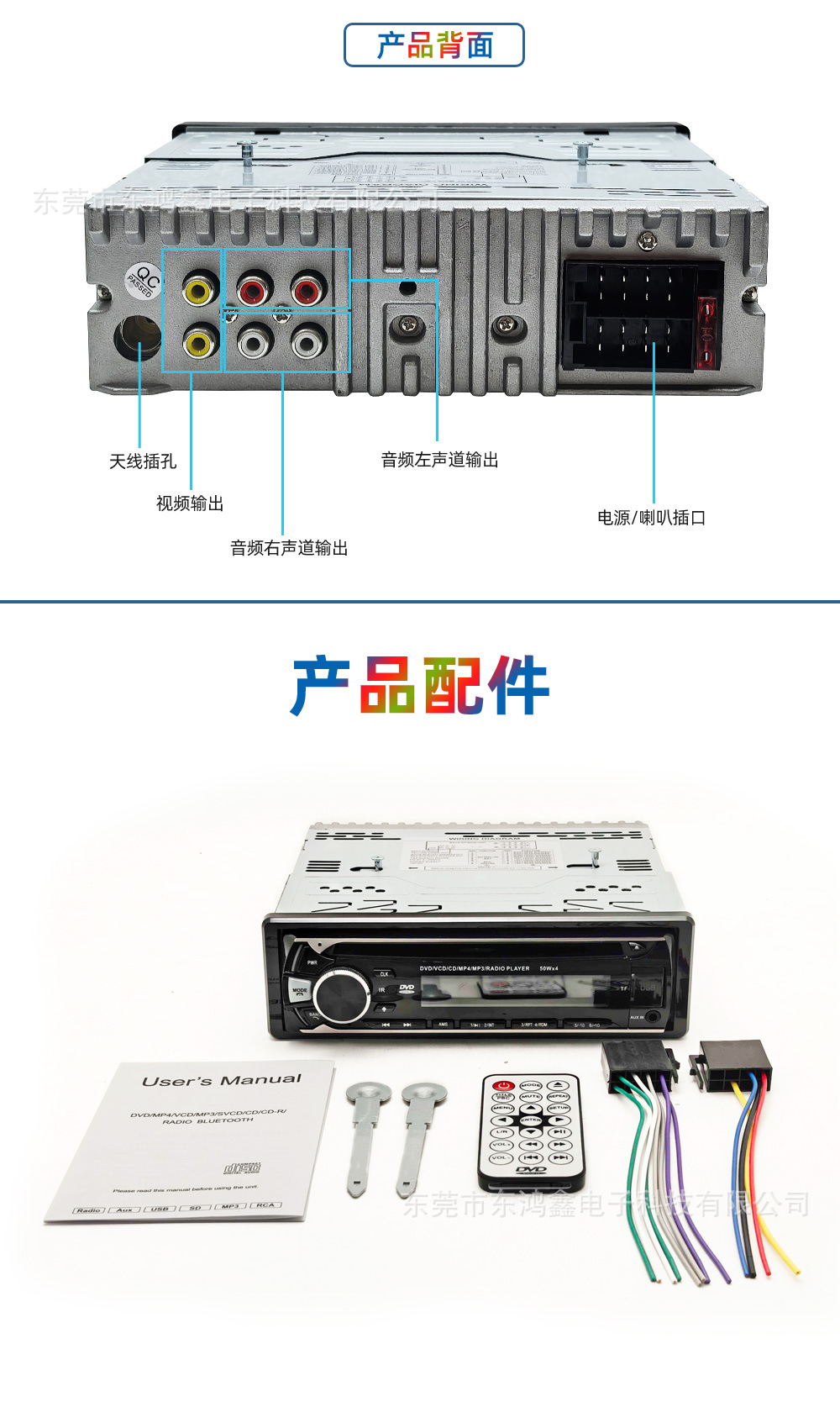Universal Car CD Player DVD Player with Bluetooth Hands-Free Calling Support for MP3 and VCD Disc Playback 5249