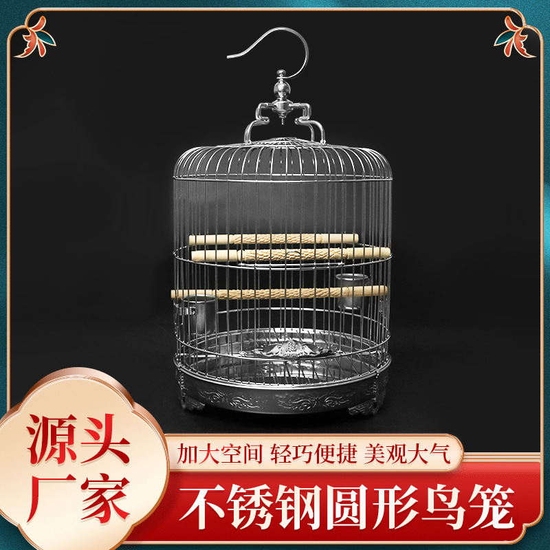 Yubird Stainless Steel Bird Cage, Portable 201 New Model Large Round Cage, Metal Cage, Rust-Proof Myna Bird Cage
