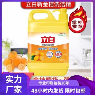 ��Ʒ����ϴ��������1����*10ƿ�b�½��ȥ����ϴ�뾫��ζ������ζ