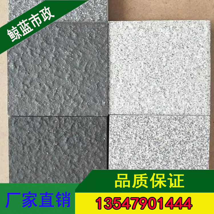 生态地铺石 仿石材透水砖 公园地面透水彩砖 人行道生态地铺石