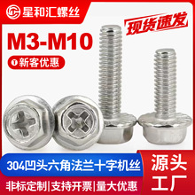 304���P䓰��^���Ƿ��mʮ�֙C���ݽzGBWM��������˨ʮ�֙C�zM3-10