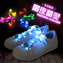 LED七代彩壳发光鞋带 尼龙闪光鞋绳街舞溜冰酷炫七彩夜光鞋带现货