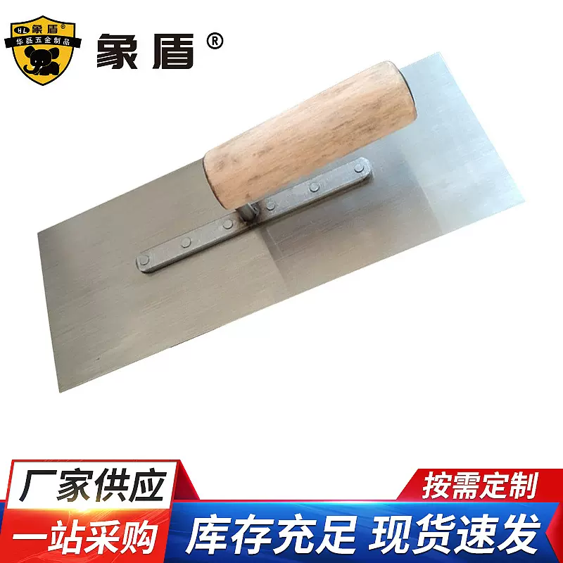 孝感王木柄抹泥板泥瓦工建筑用抹泥刀泥抹子油灰铲刀不锈钢推刀