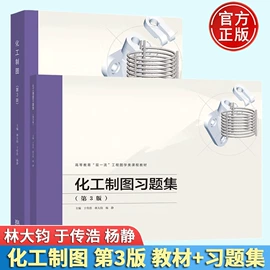 儿童读物;社科生活;教材教辅