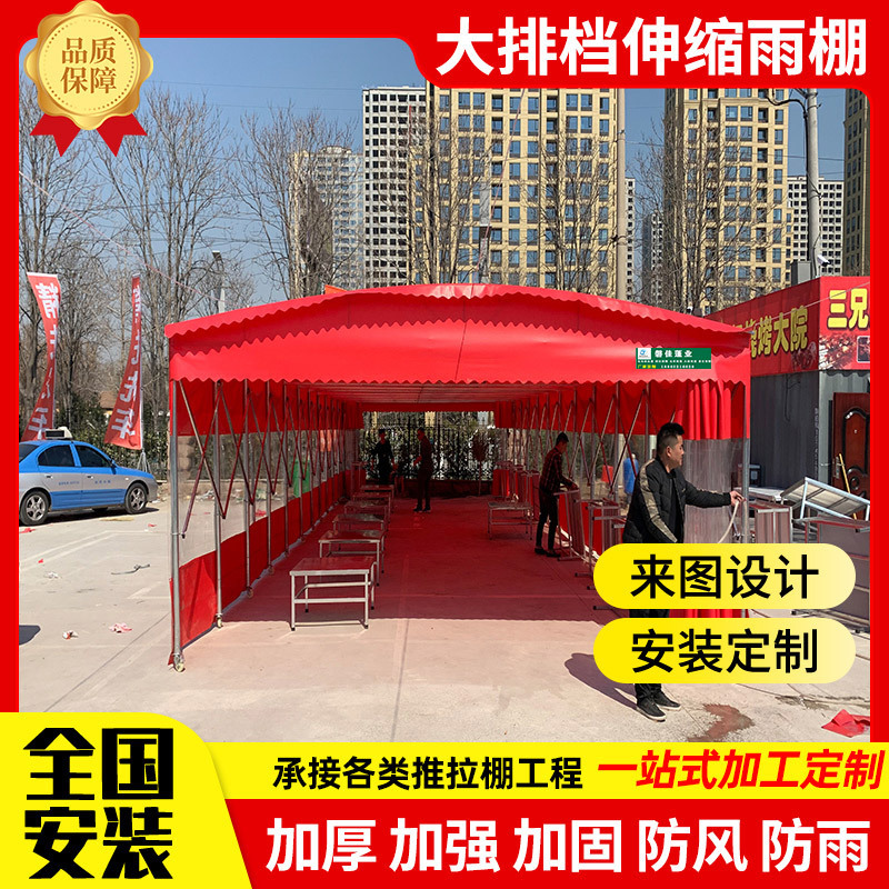 Food Stall Retractable Awning in Stock Outdoor Barbecue Sunshade Awning Foldable Telescopic Mobile Awning