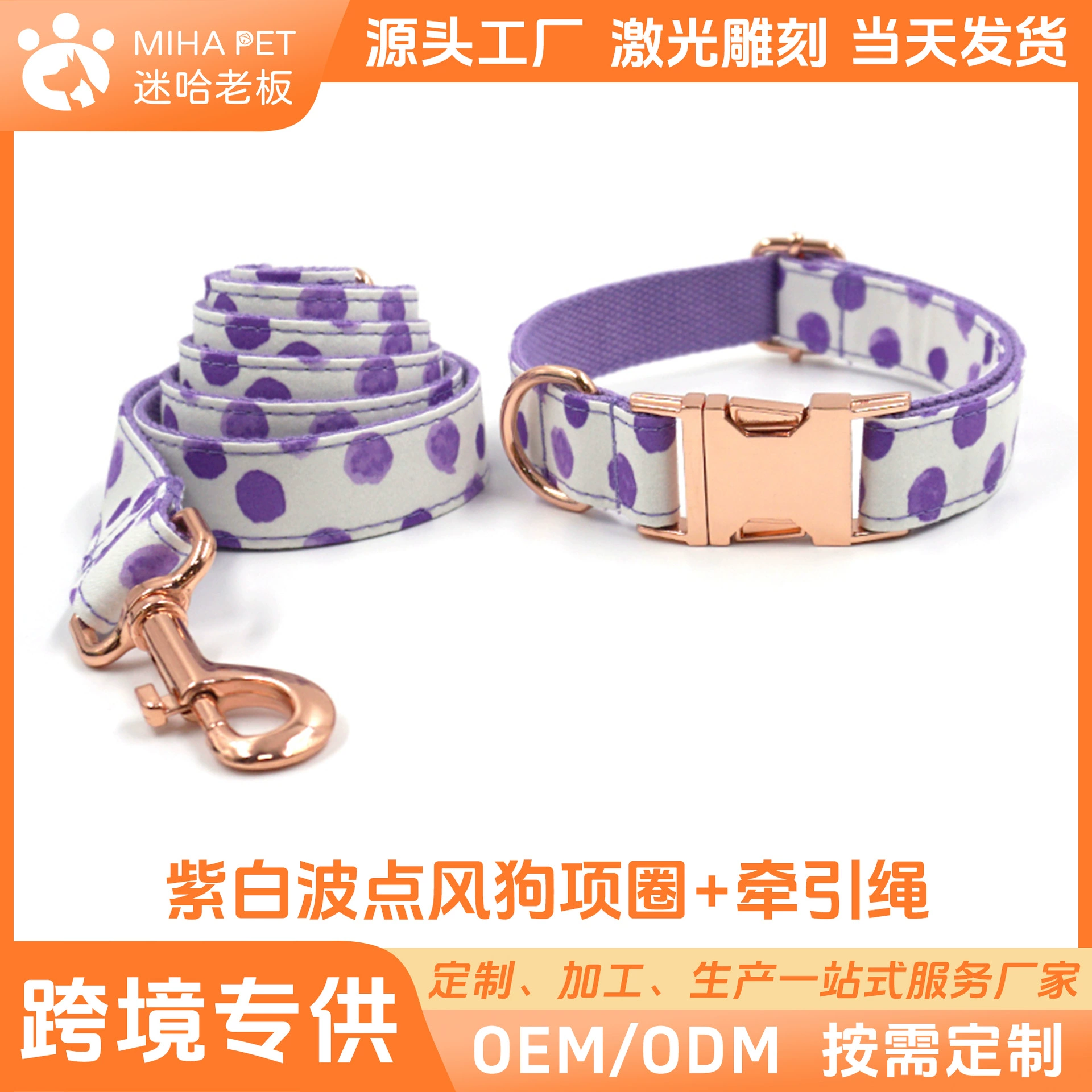 Amazon Горячие продажи Товары для домашних животных Ошейник для собак Тяговая веревка Трансграничная INS Ветровая волна Точка Ошейник для домашних животных Тяговый ремень