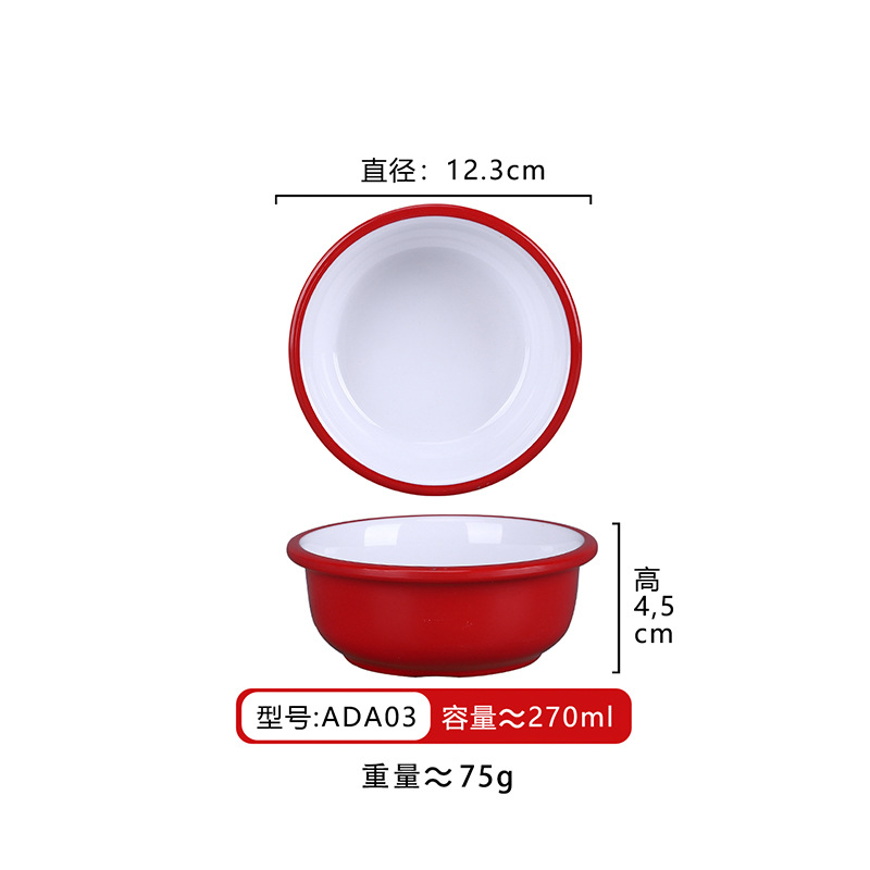 ADA03 빨간색과 흰색