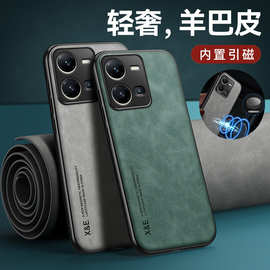 磁吸vivo Y35手机壳Y78男款16纯色Y11全包小众羊巴皮Y35 5G保护套