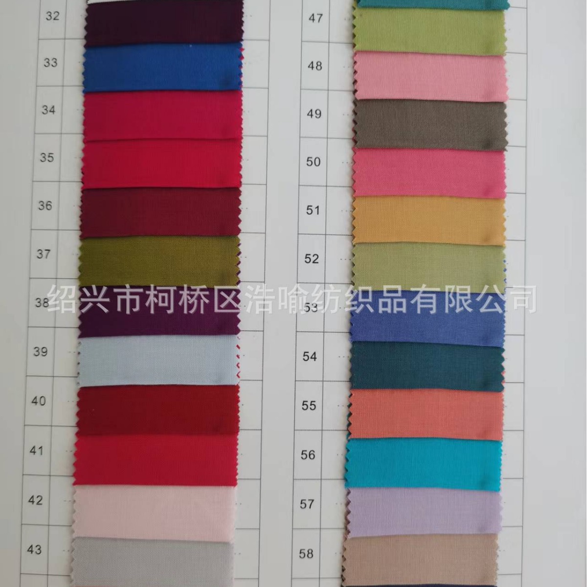 现货40s棉绸布料 人棉府绸 男女睡衣面料 裙子裤子面料 印花底布