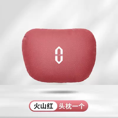 Applicable to the world m7 summer ice neck protection headrest waist suit 2024 new m9/m5 luxury soft support advanced (Headrest) - ask-the-world-about-nappa-skins-volcanic-red-headrest