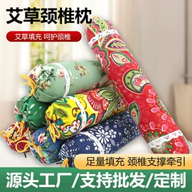 保健器具配件;保健护具;经络保健器材