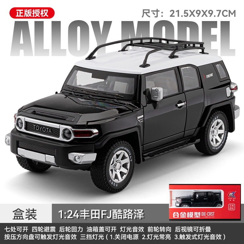 Coche a modelo de coche 1:24 Toyota Cruiser FJ aleación vehículo todoterreno retorno coche de juguete modelo de efecto de sonido
