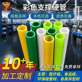 PVC管;硅胶管;PE管