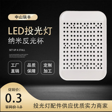 LED太阳能路灯投光灯PC纳米白色反光杯，聚宝盆电镀聚光灯反光片