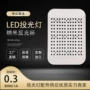 纳米防眩定制白色反光杯