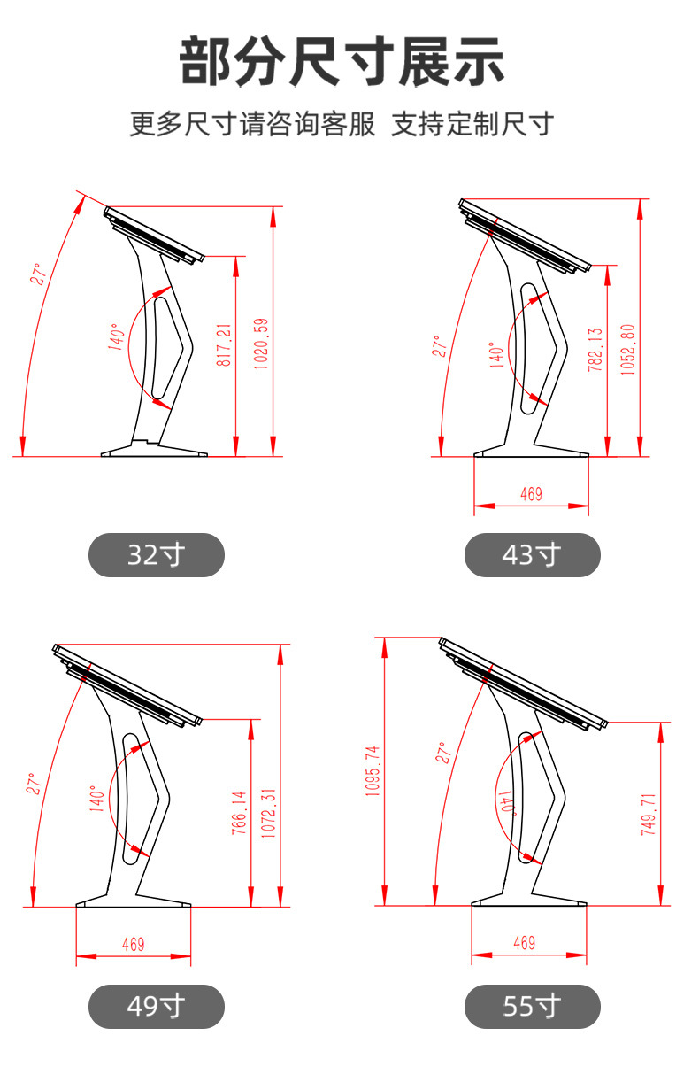 卧式查询一体机 (11).jpg