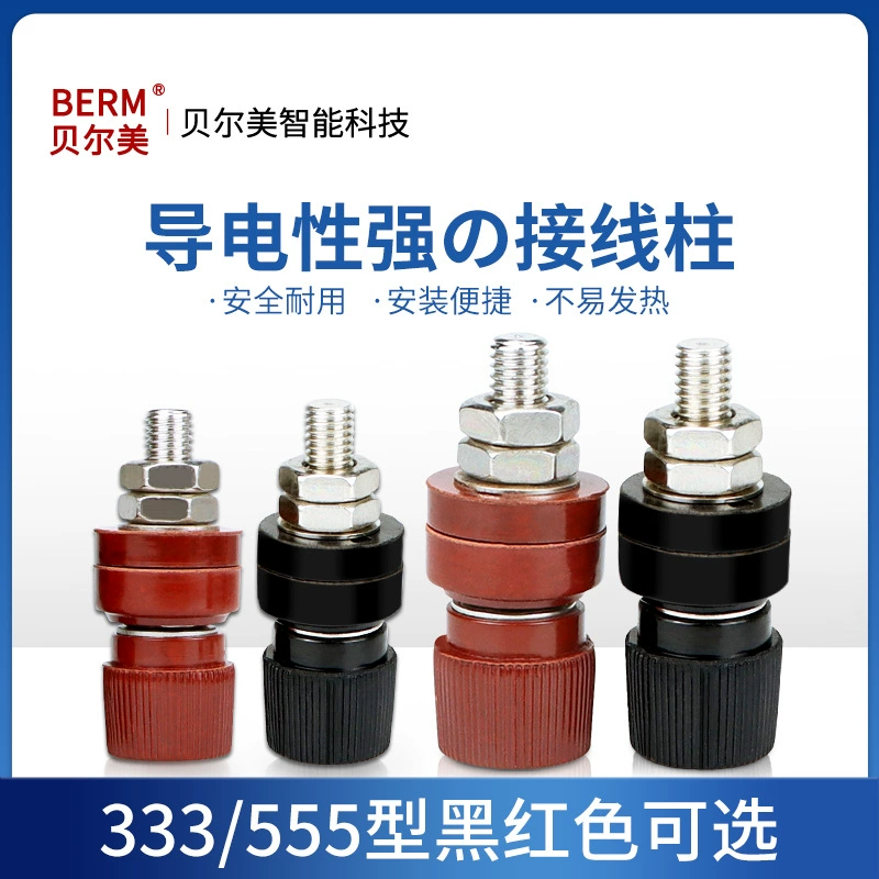 Заземляющий пост 555 медная проводка пост м 8 333 разъем литиевой батареи инвертора электросварочный аппарат клемма проводки