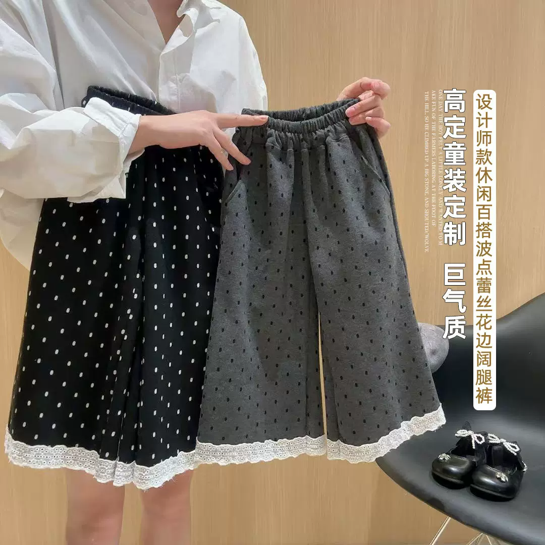韩版女童秋季新款波点裤女孩时髦双层蕾丝花边休闲裤女宝宝直筒裤