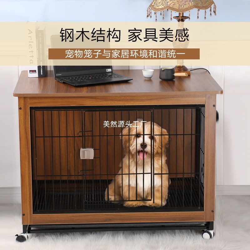 木製犬ケージ屋内犬ヴィラ中小型猫犬小屋スチール木製犬小屋フェンスフェンスペット用品卸売|undefined
