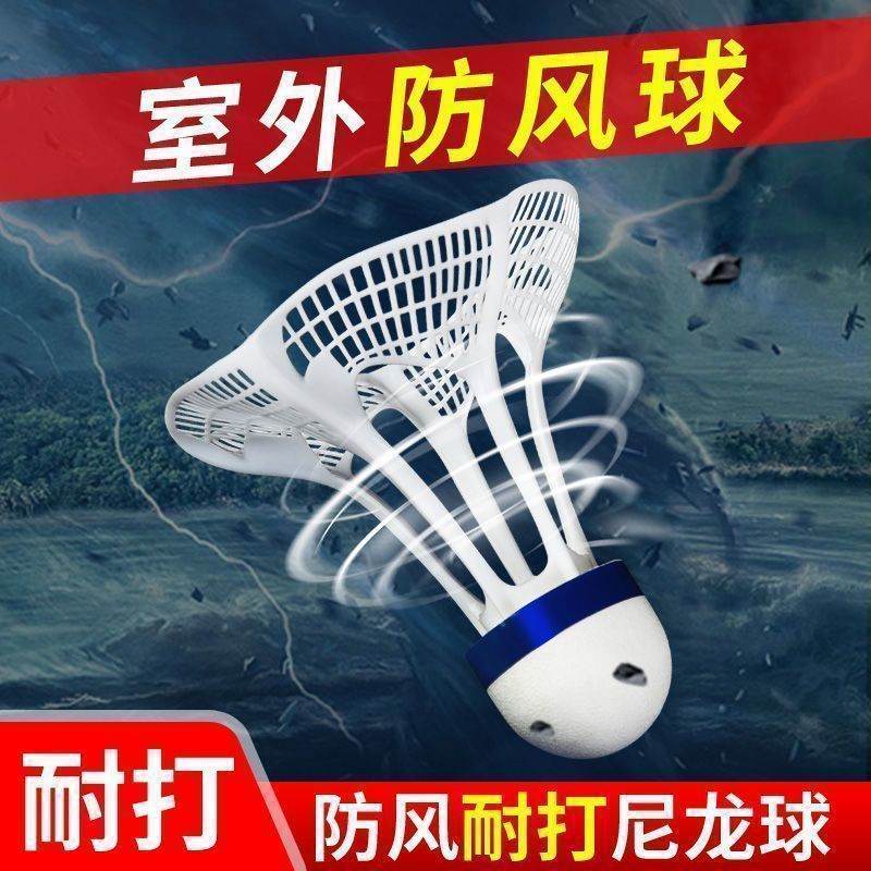 (아웃도어 전용) 바람을 막아주도록 특별히 설계되었습니다/바람이 불어도 두렵지 않습니다 - 인기상품 추천 : 5개 1개 쏘기 [5개 보내기] 특가/빠른 잡기