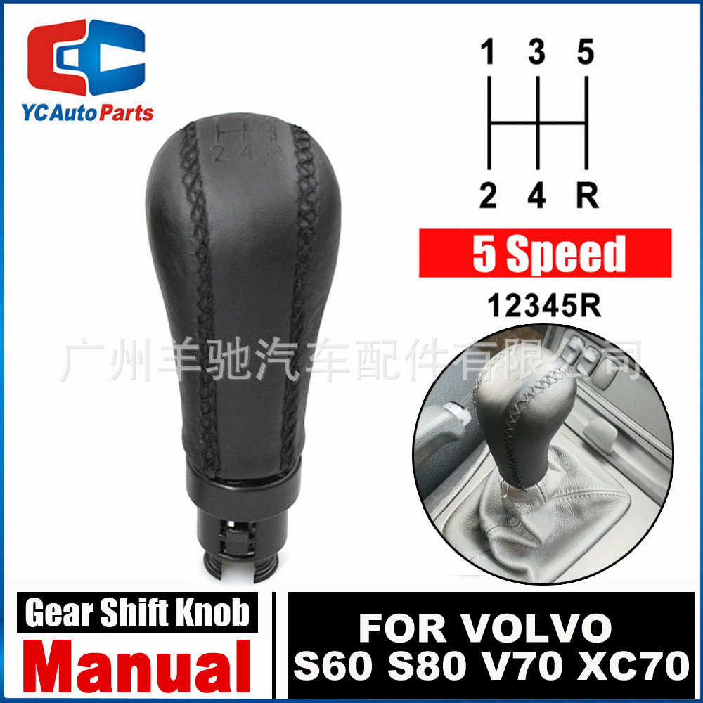 Aplicable a Volvo S60 S80 V70 II XC70 II Sutura de cuero 5 / 6 cambio de marchas de automóvil bola de mano image 3