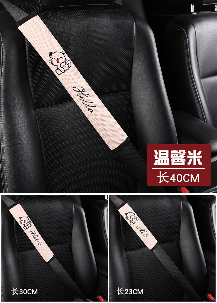 Car Seat Belt Shoulder Cover Car Safety Belt Protective Cover Cute Car Interior Decoration
