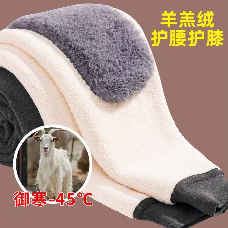商品详情图_冬季新款保暖裤男加绒加厚高腰棉裤打底护腰护膝高弹