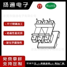 EE16-7���l׃�����Ǽ�EE16��ʽ3+3� 1609