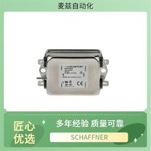 SCHAFFNER 单相EMI滤波器 FN2020-3-06 系列直供