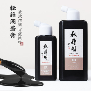 ī��ߝ�ȝ�sī֭120ml�������Õ��������͟�ī����y��ī