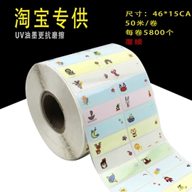 不干胶标签;贴标机械;铭牌