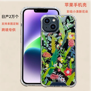 苹果13手机壳11二合一12花卉防摔14硬壳适用iphone14promax手机壳