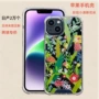 苹果二合一防摔iphone14promax手机壳